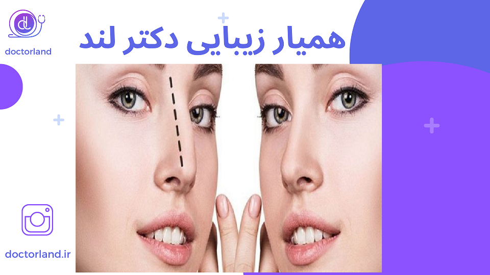 عمل جراحی انحراف بینی